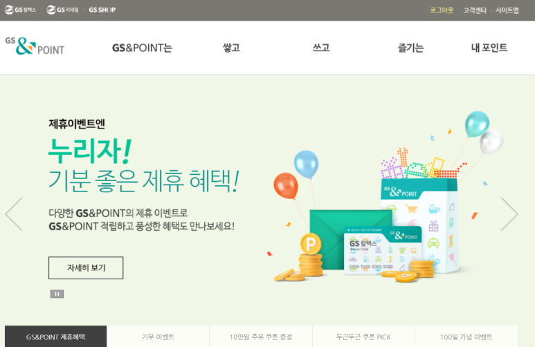 예스주유소 이미지
