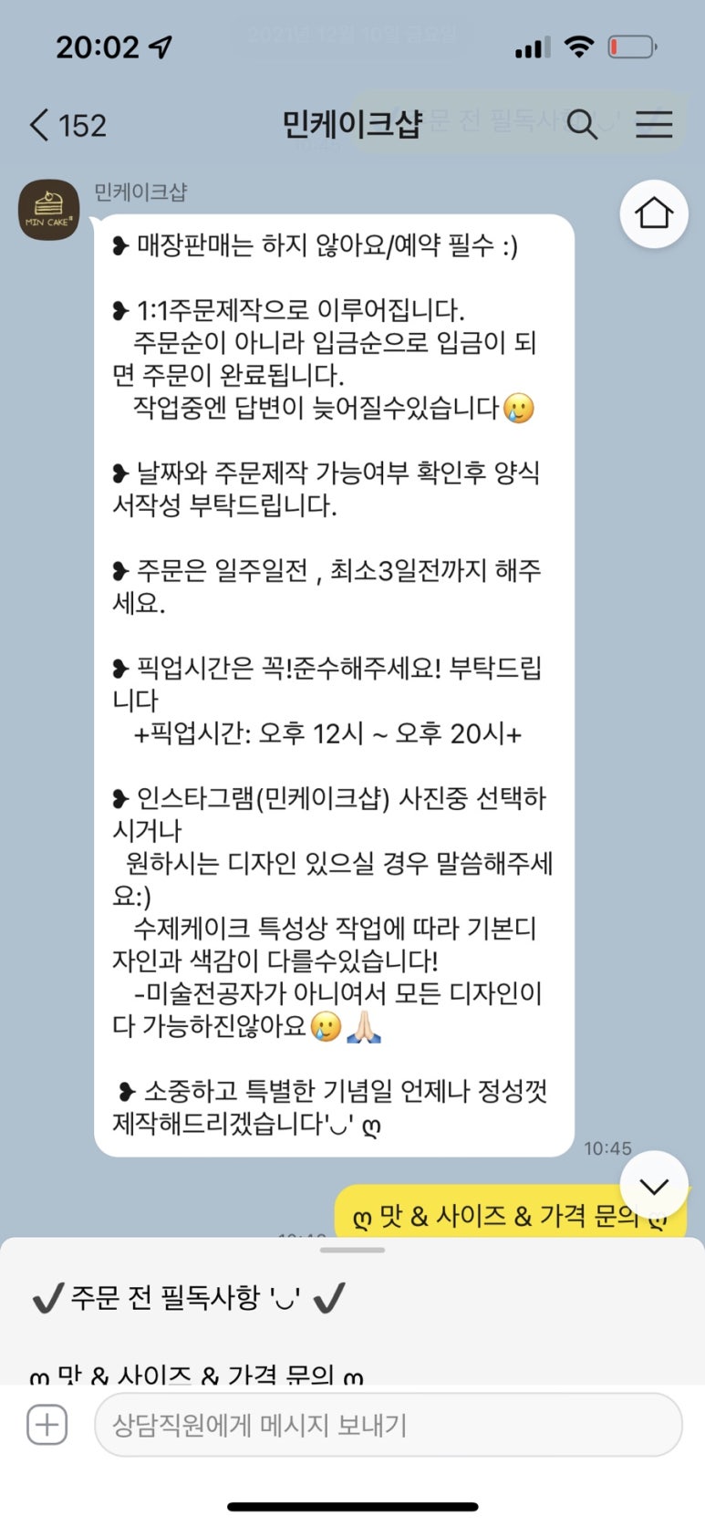 민케이크샵 이미지