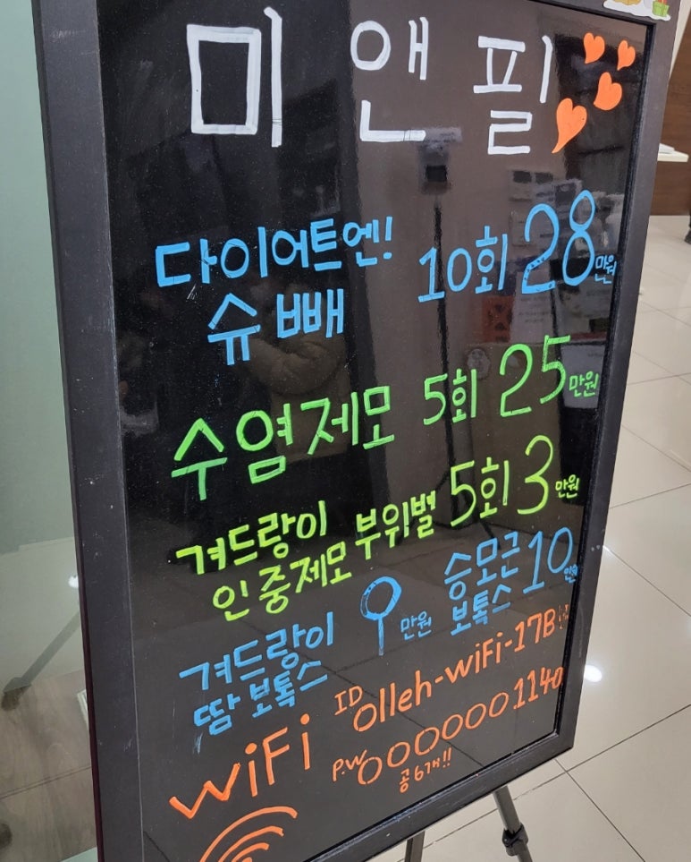리터치앤미 이미지