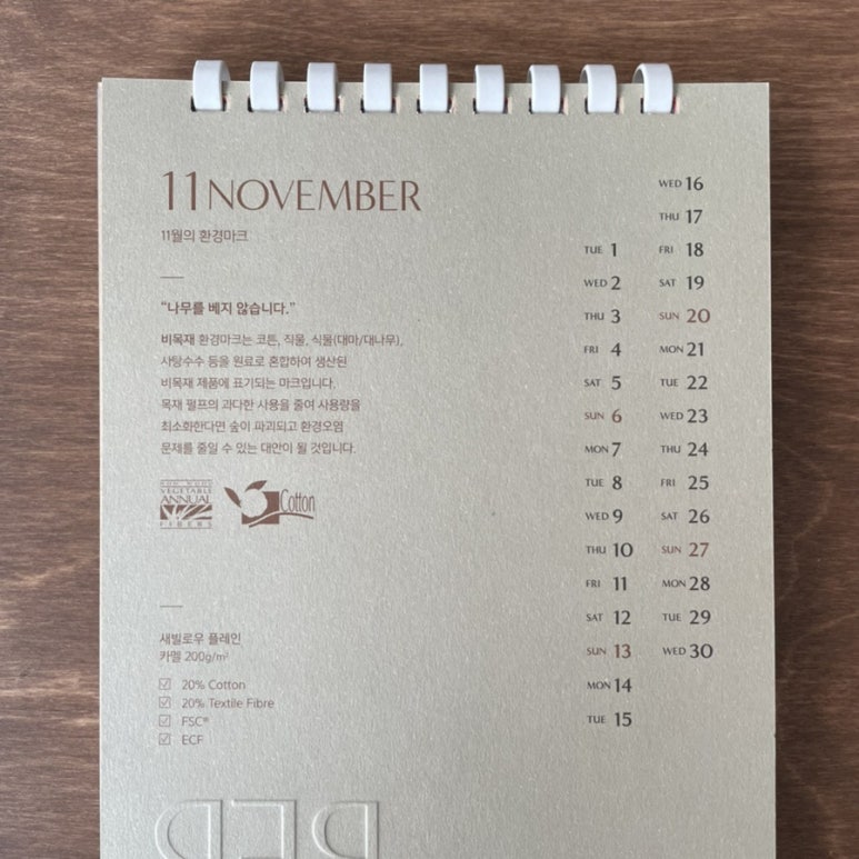 삼원특수지 이미지