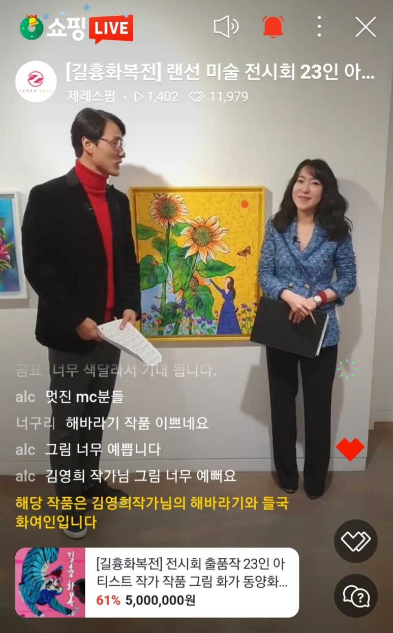 부일컨텐츠 이미지