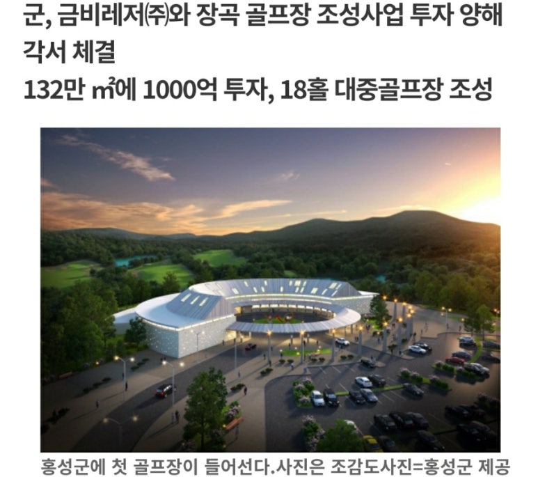 금비레저 이미지