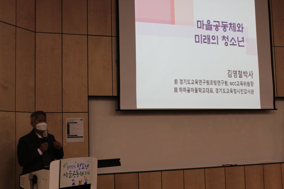 청년문화협동조합놀자 이미지
