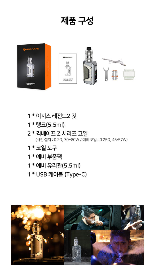레전드 멀티샵 이미지