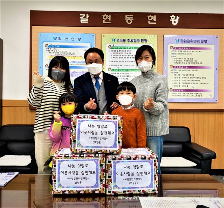 시립갈현어린이집 이미지