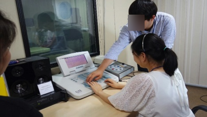 미래 유망직종 언어치료청각재활학과 / 우송대학교에서 새롭게 2022년도 정시모집을 진행하고 있습니다! — 원문 이미지 11