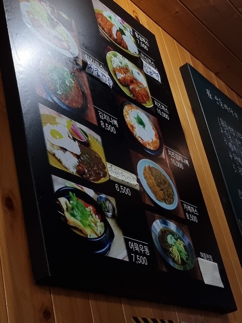 산들치킨 이미지
