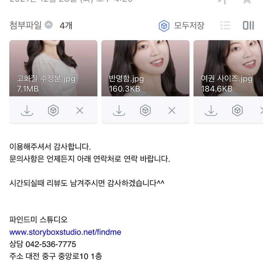서대전사진관 이미지