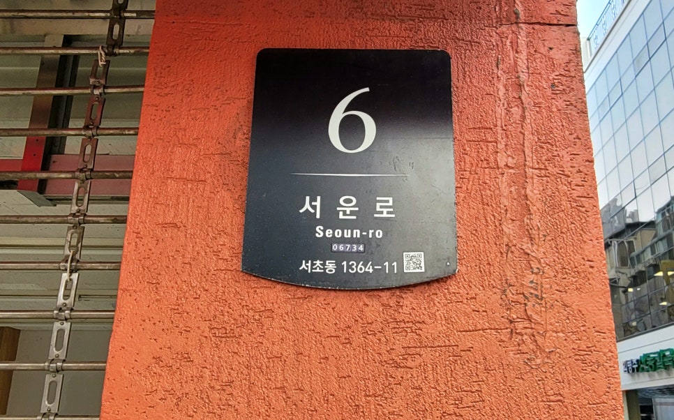 64김만두 이미지