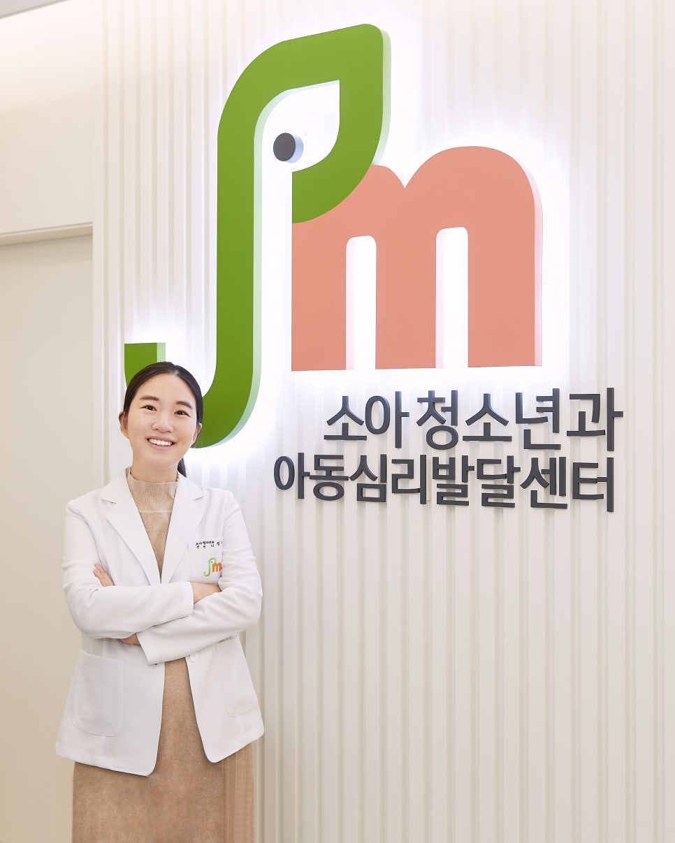 제이엠베스트소아청소년과의원 이미지