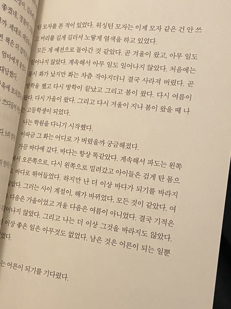 백이십퍼센트 이미지