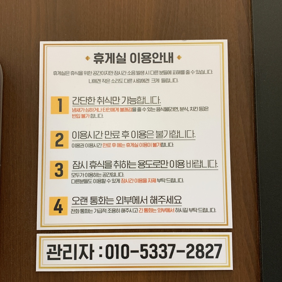 카페두잇 이미지