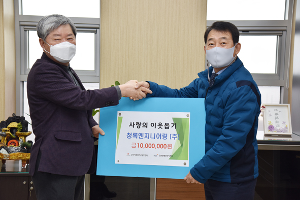 청록엔지니어링 이미지