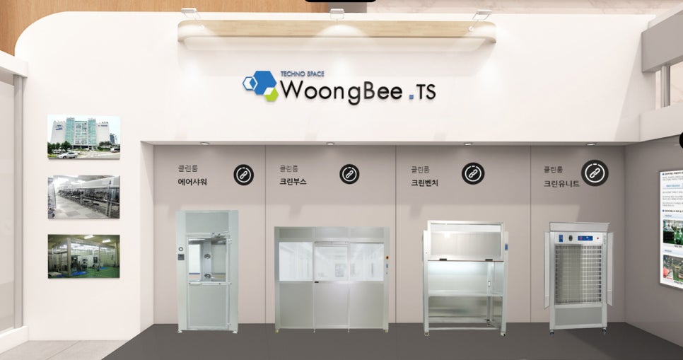 웅비티에스(주) 이미지