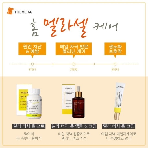 터치피부샵 이미지