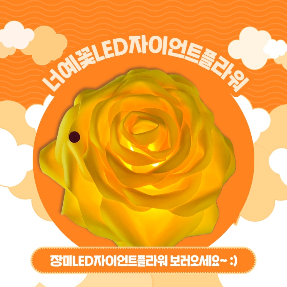 너예플라워 이미지