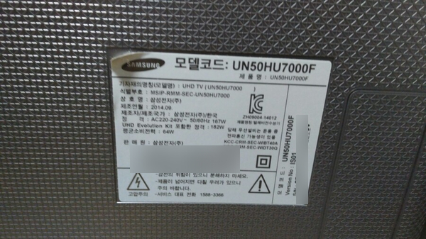 충주전파사 이미지