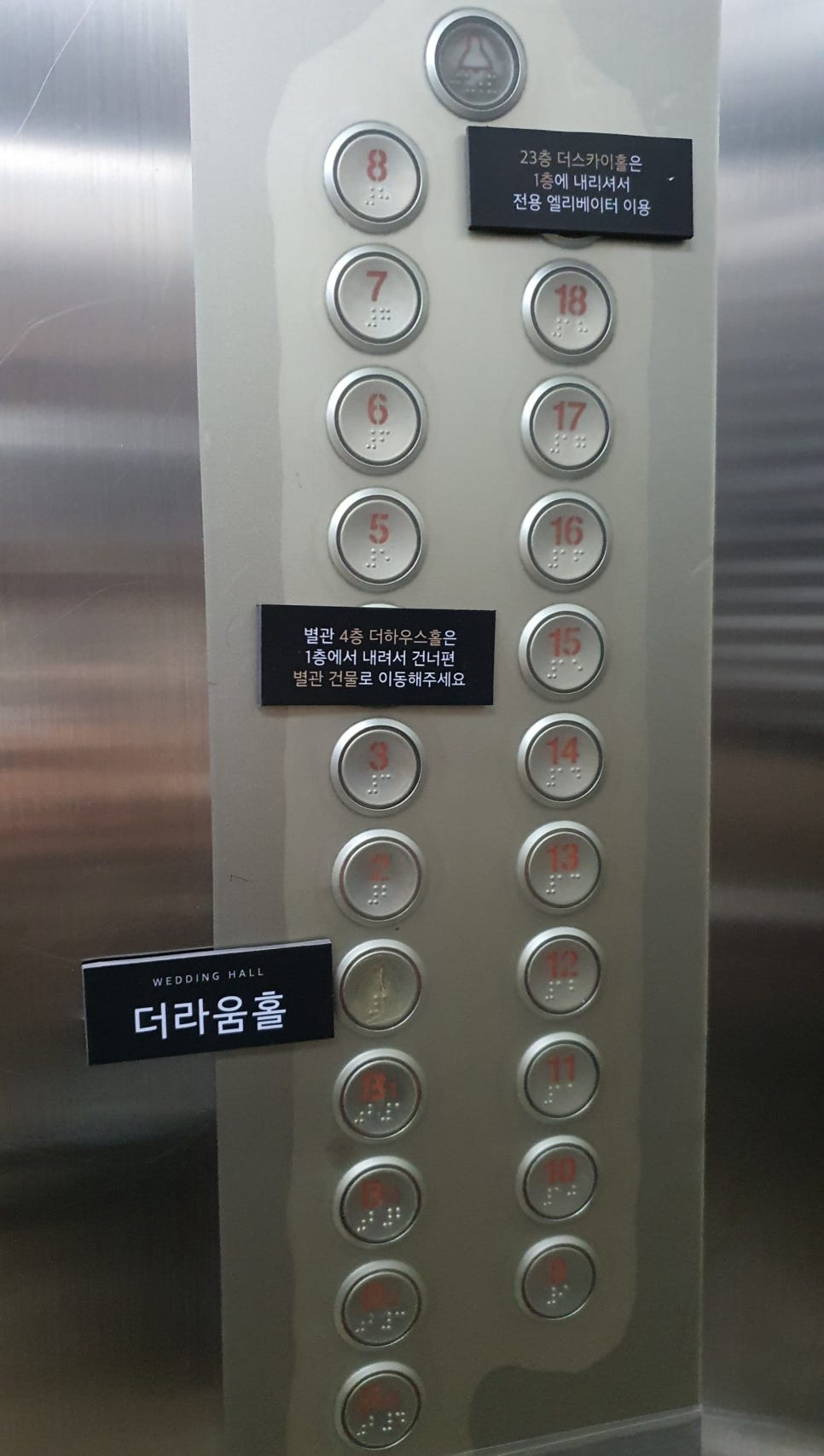 더뷔페별관 이미지