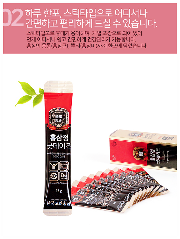 데이즈굿 이미지