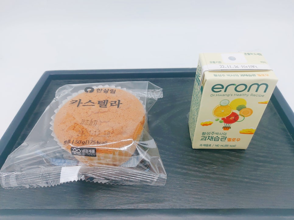 카스텔라175° 이미지