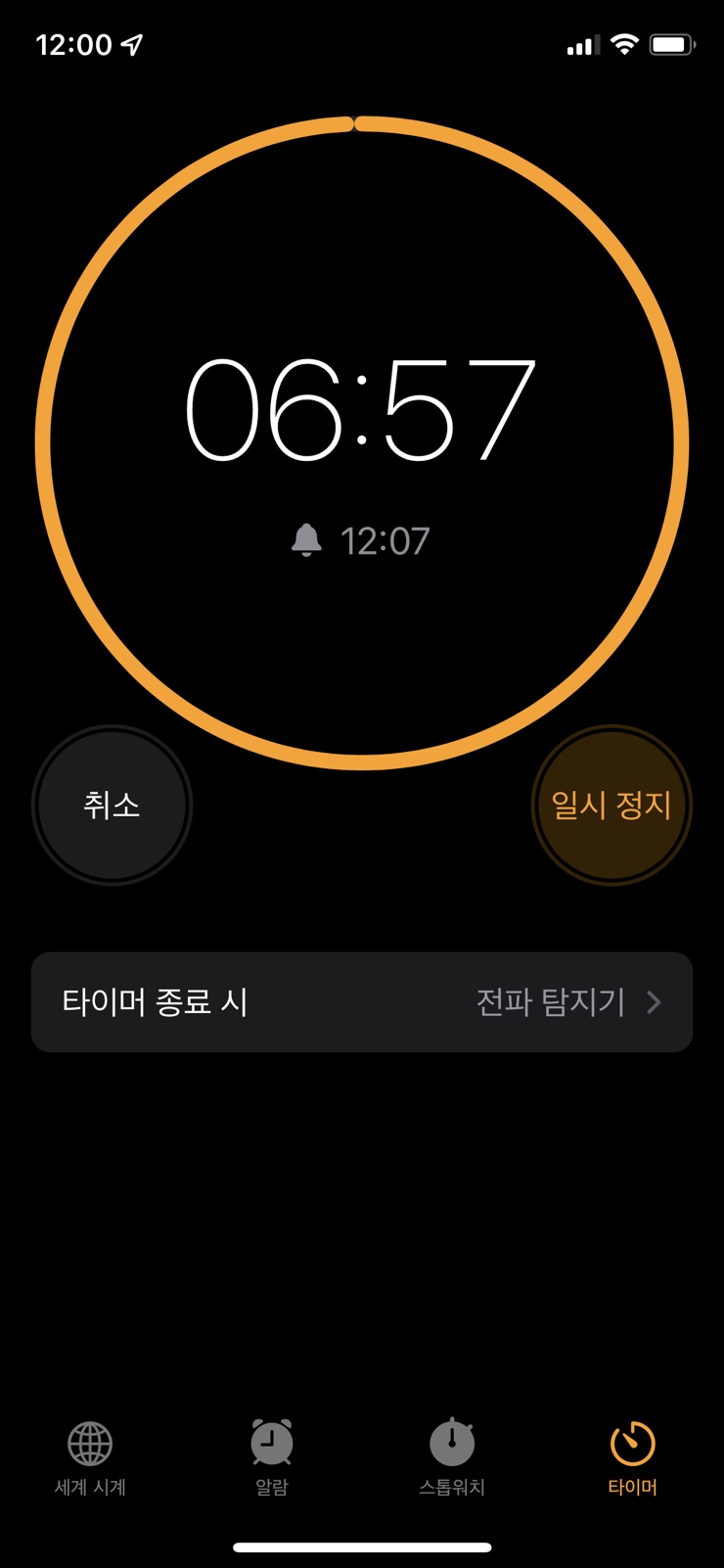 석관동떡볶이 이미지