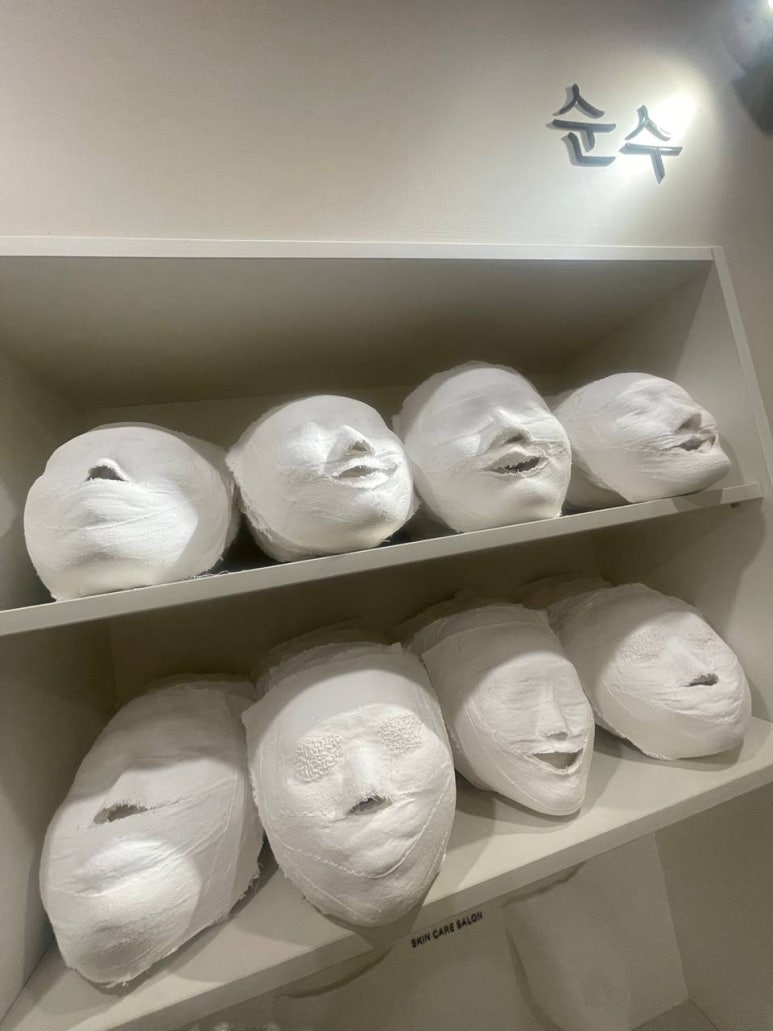 더 스킨 살롱 이미지