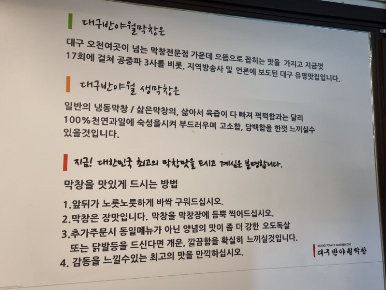 황오맛집 이미지