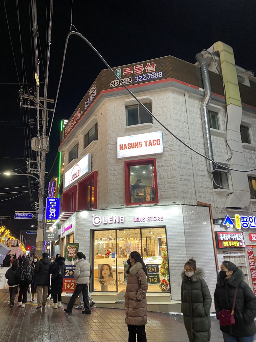 나성푸드 이미지