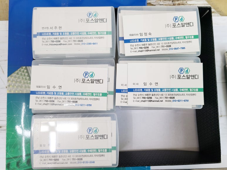 광양인쇄 이미지