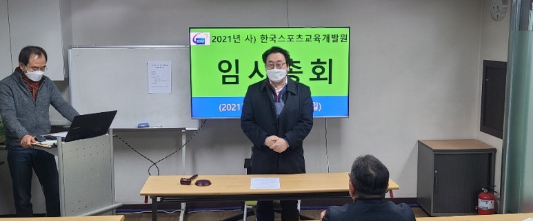 글로벌인력개발원 이미지