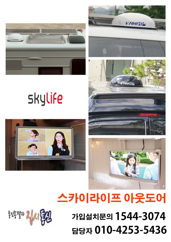 에이스카라이프 이미지