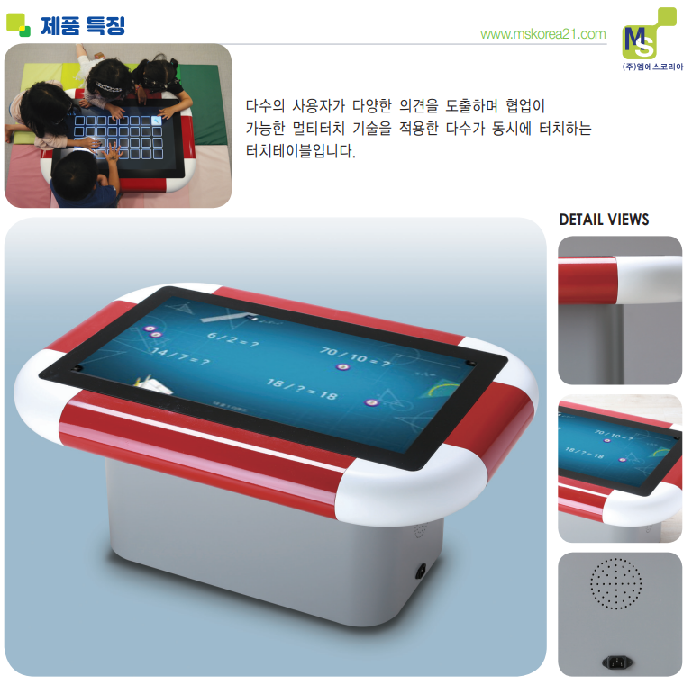 광명광성초등학교 이미지