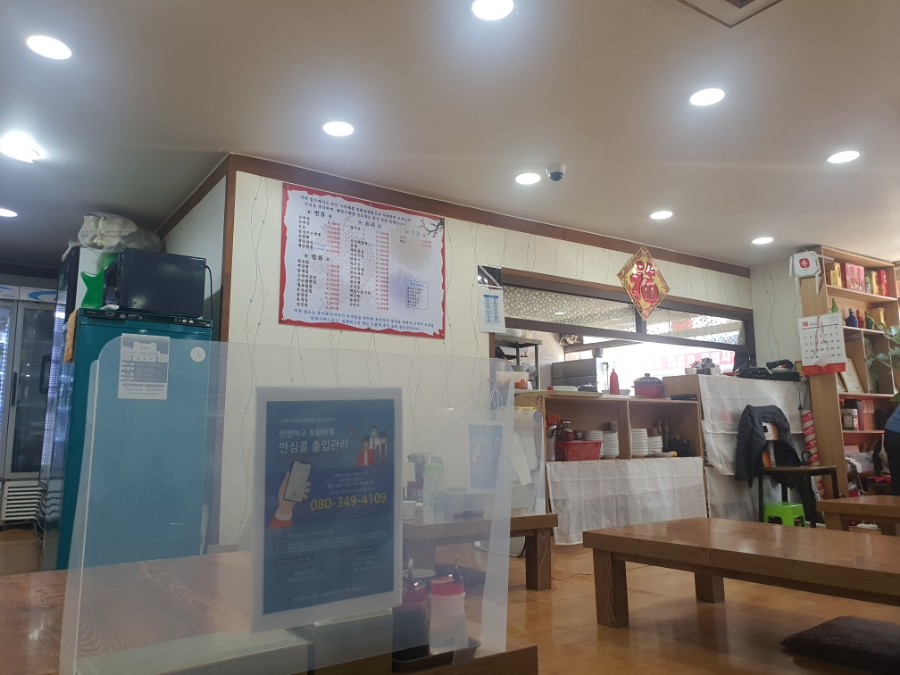큰손짜장 이미지