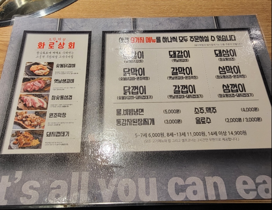 경안상회 이미지