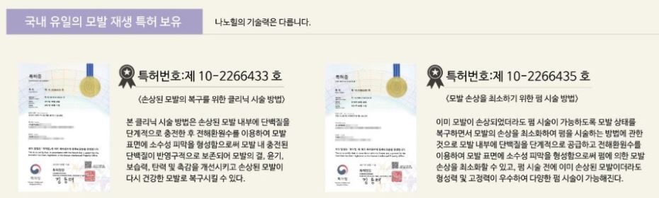 오름헤어 이미지