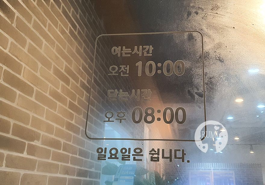도청 한우국밥 이미지
