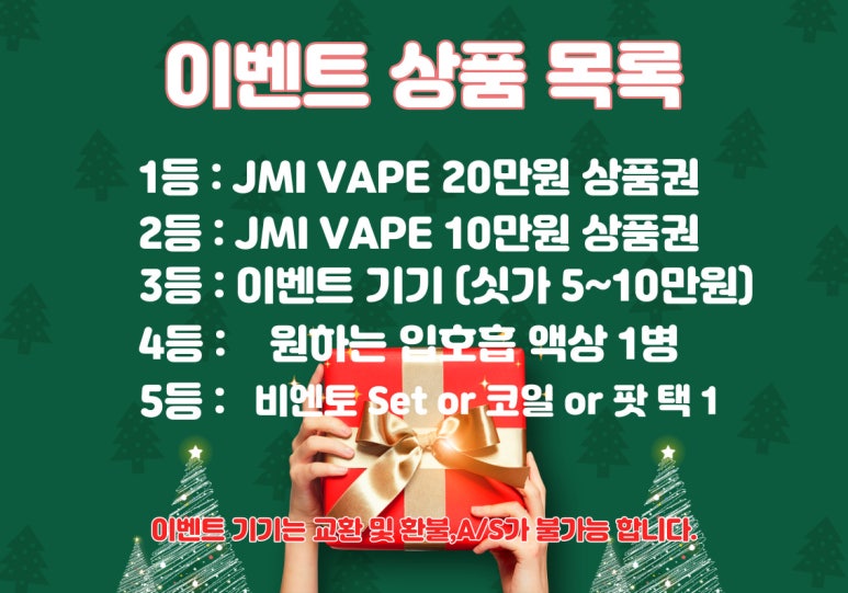 둔촌역전자담배 이미지