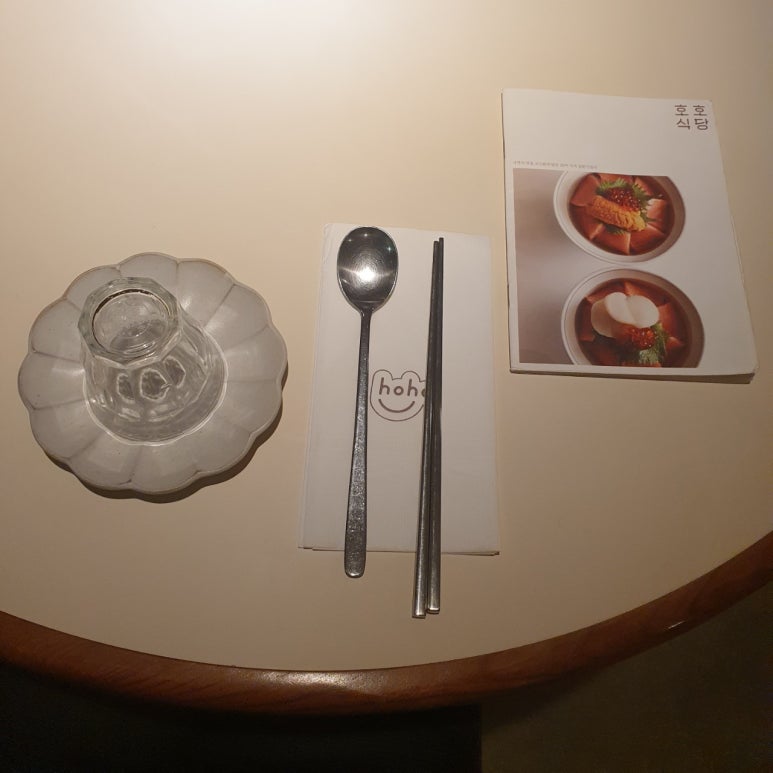 주현식당 이미지