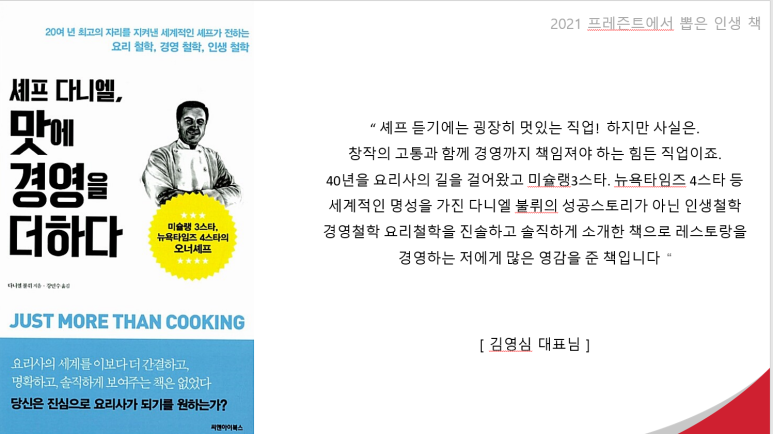 더송세실컴퍼니 이미지