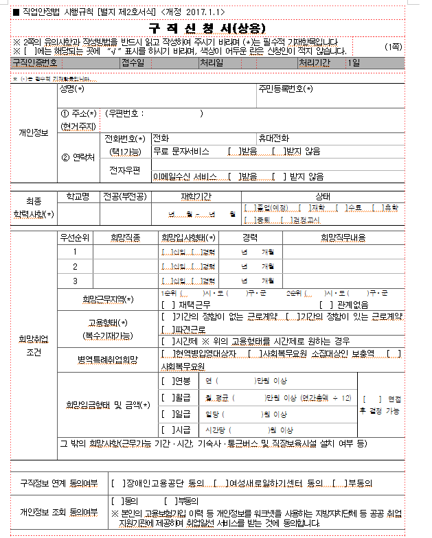사랑나누미카페 이미지