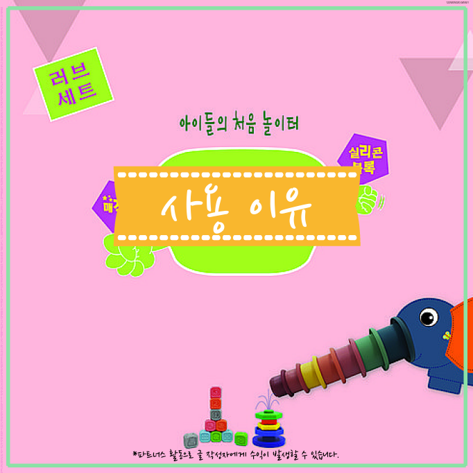 하람개발 이미지