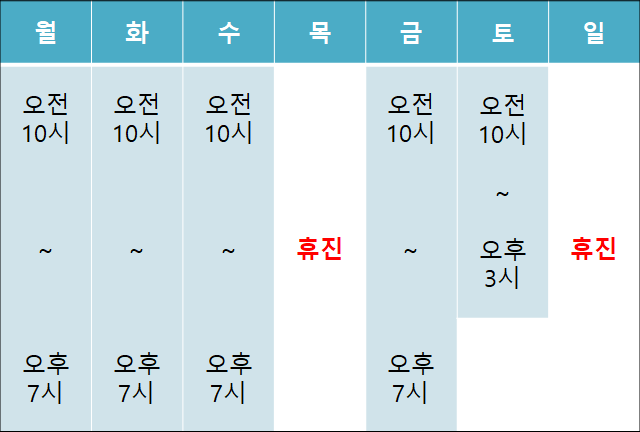 인사랑한의원 이미지