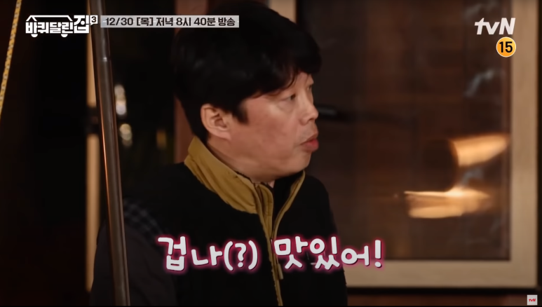 만포농산 이미지