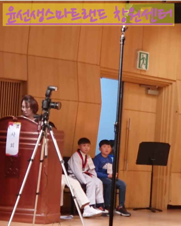 윤선생스마트랜드창원센터 이미지
