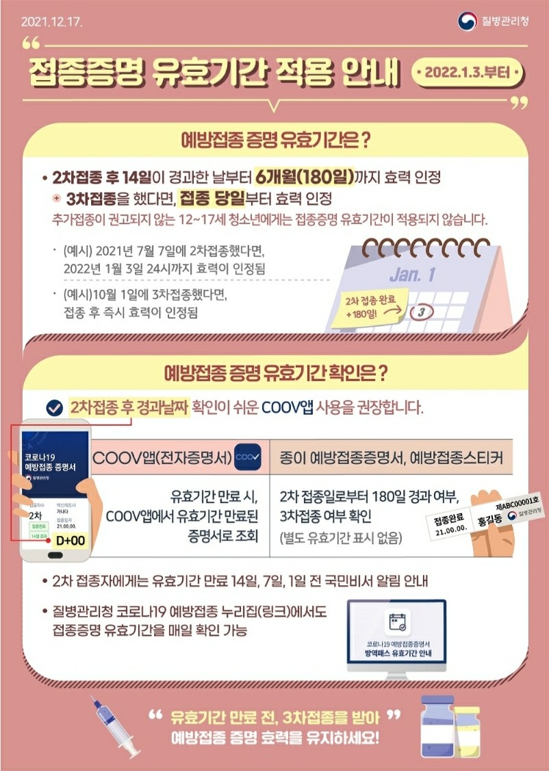 (주)딩동 이미지