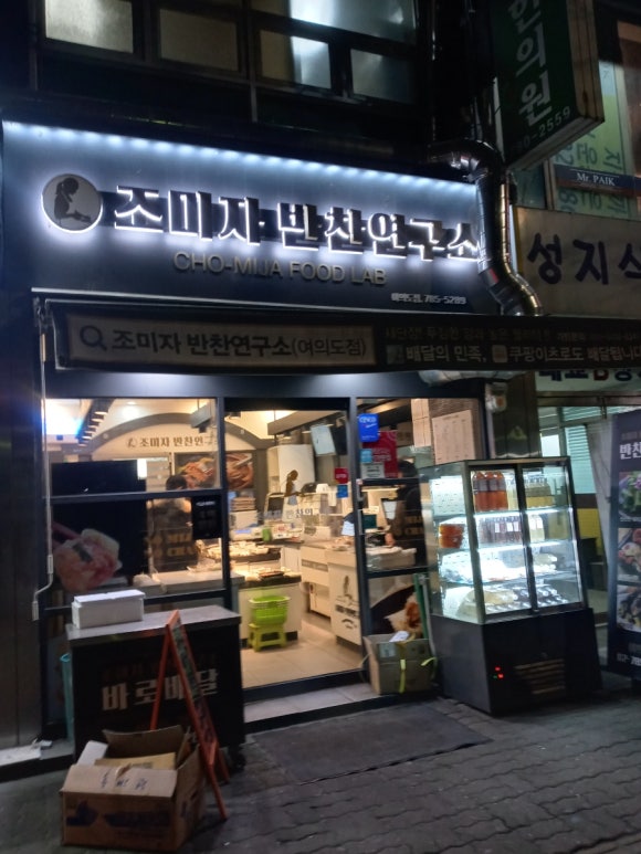 비지연구소 이미지