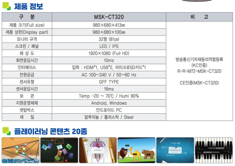 광명광성초등학교 이미지