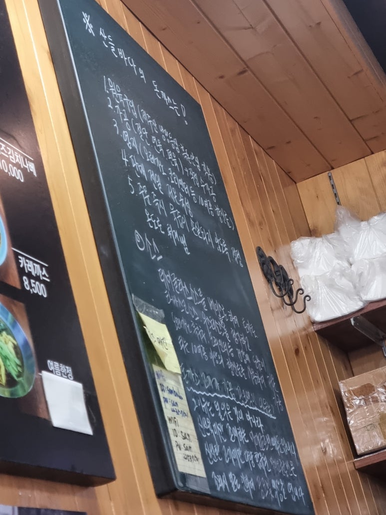산들바다 이미지