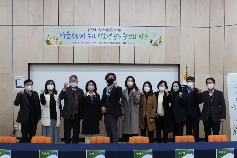 청년문화협동조합놀자 이미지
