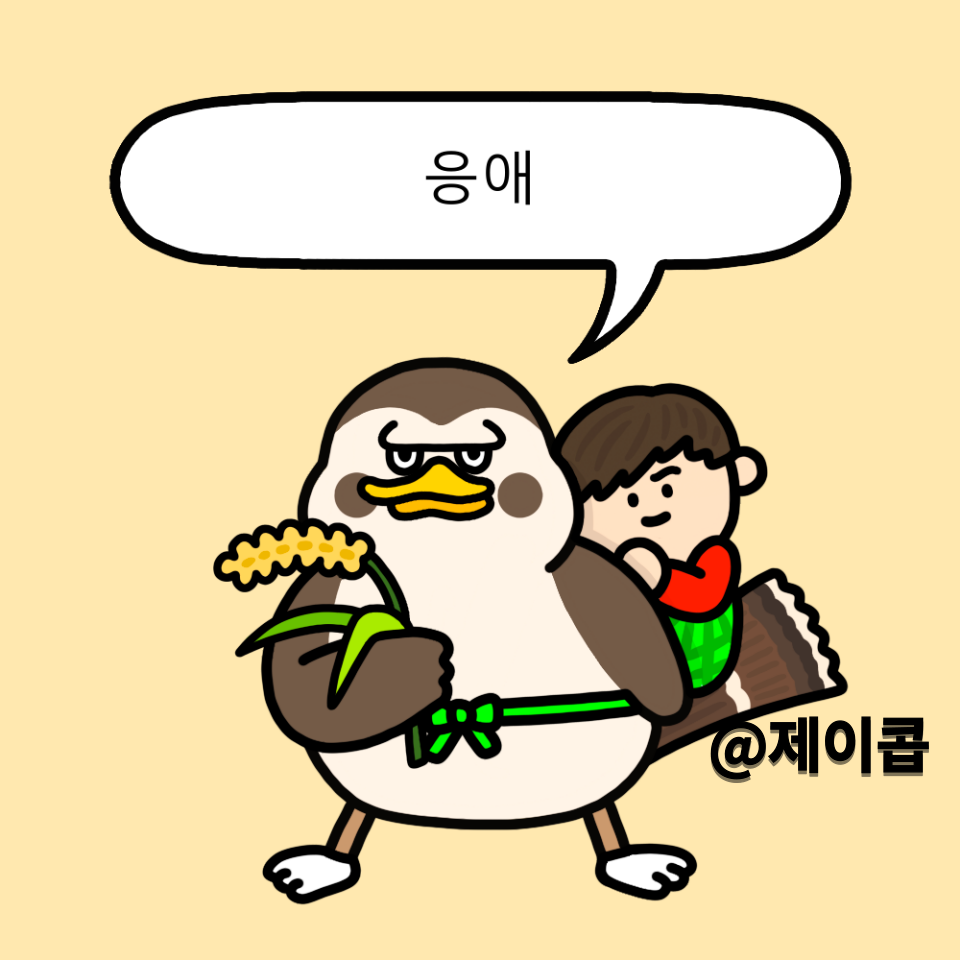 청산떡방앗간 이미지